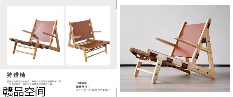 贛品空間北歐風格編繩藤椅、外貿椅