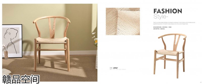 贛品空間北歐風格編繩藤椅、外貿椅