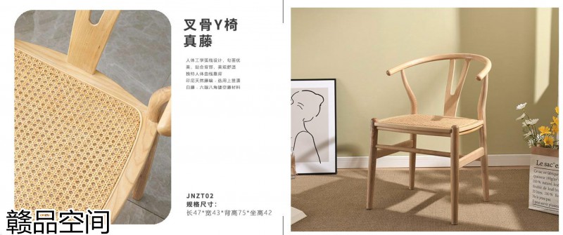 贛品空間北歐風格編繩藤椅、外貿椅
