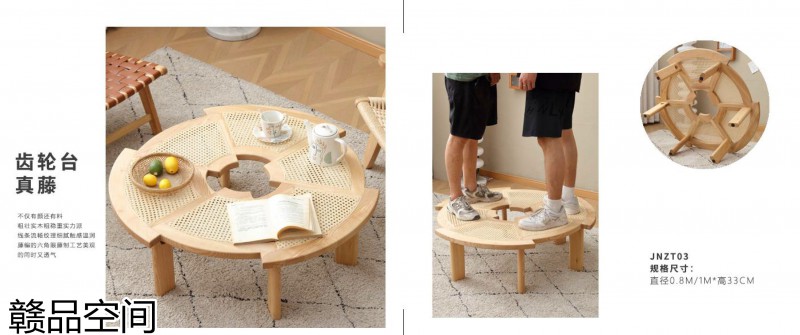 贛品空間北歐風格編繩藤椅、外貿椅