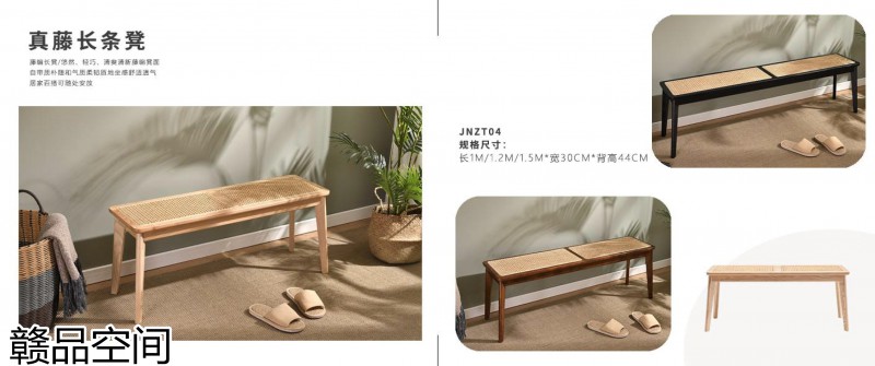 贛品空間北歐風格編繩藤椅、外貿椅