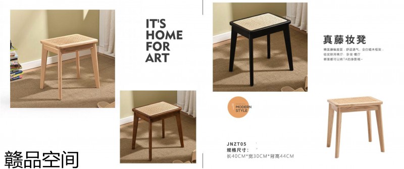 贛品空間北歐風格編繩藤椅、外貿椅