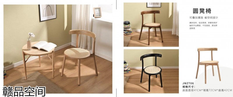 贛品空間北歐風格編繩藤椅、外貿椅
