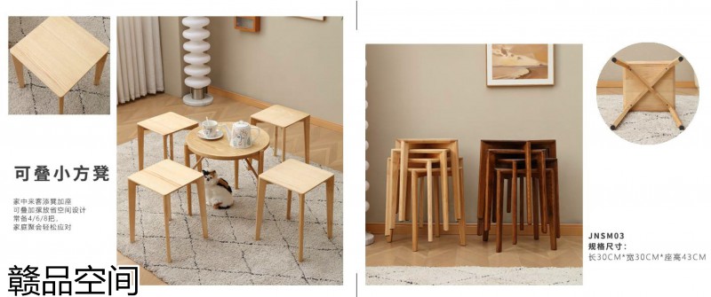 贛品空間北歐風格編繩藤椅、外貿椅