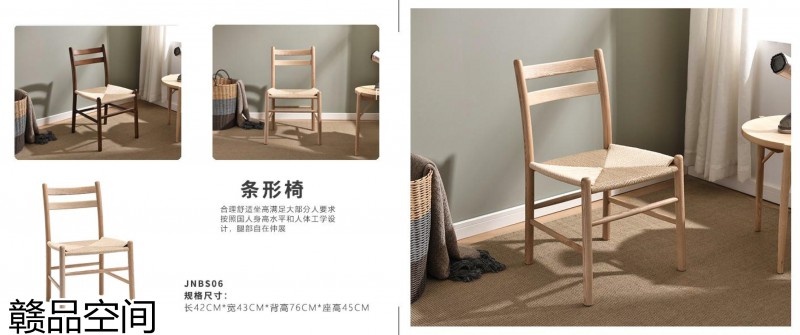 贛品空間北歐風格編繩藤椅、外貿椅