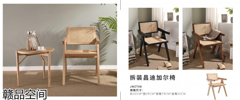 贛品空間北歐風格編繩藤椅、外貿椅