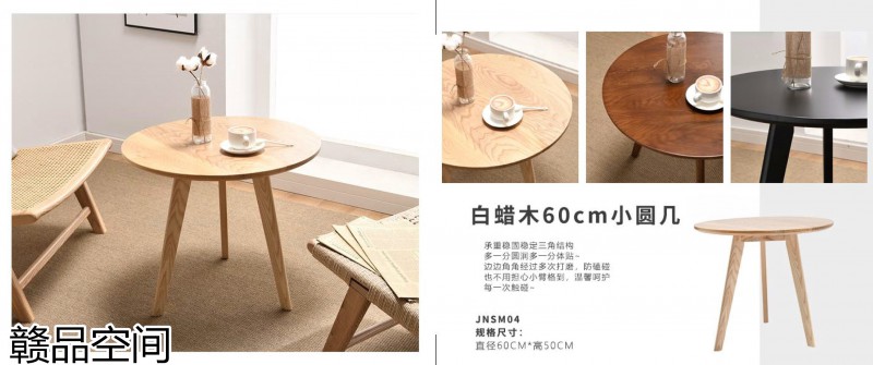 贛品空間北歐風格編繩藤椅、外貿椅