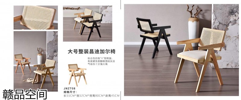 贛品空間北歐風格編繩藤椅、外貿椅