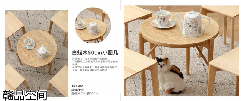 贛品空間北歐風格編繩藤椅、外貿椅