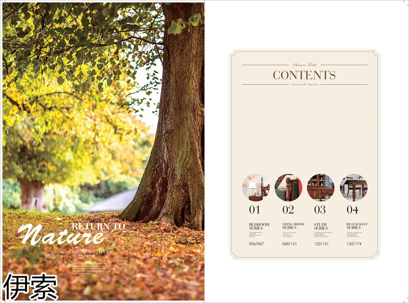 伊索現代美式家具