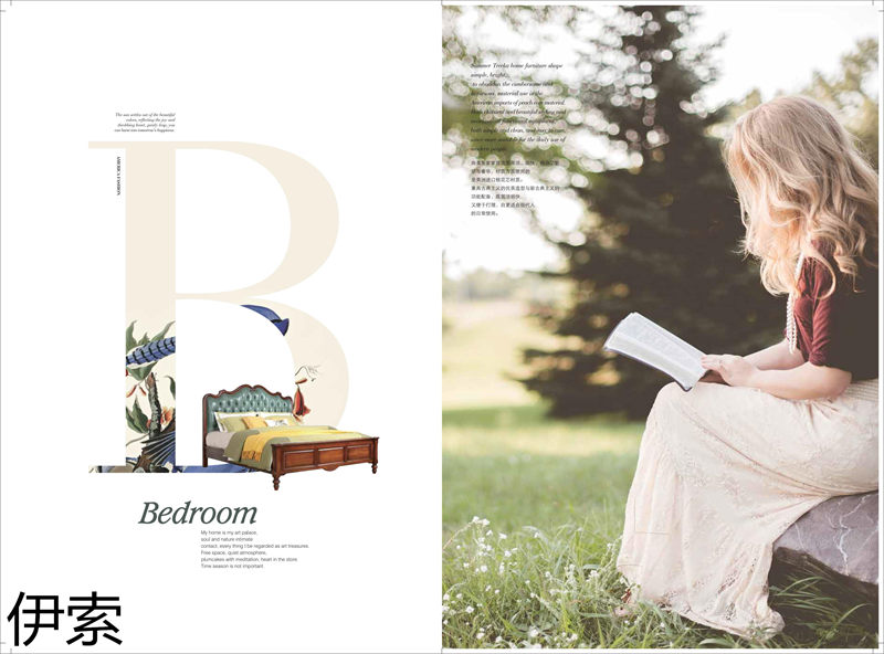 伊索現代美式家具