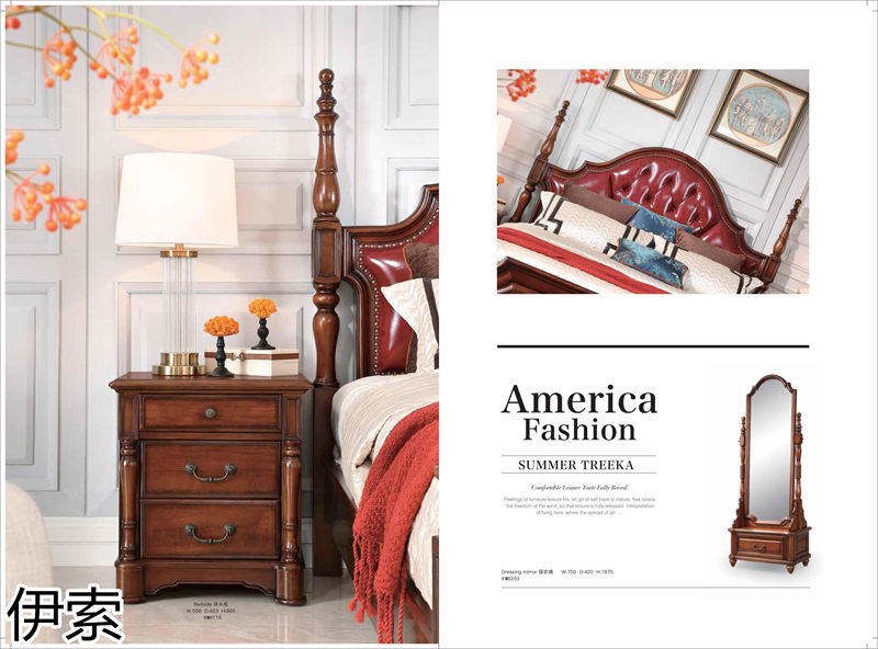 伊索現代美式家具