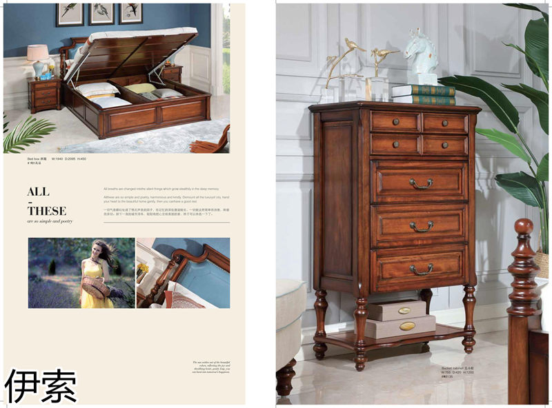 伊索現代美式家具