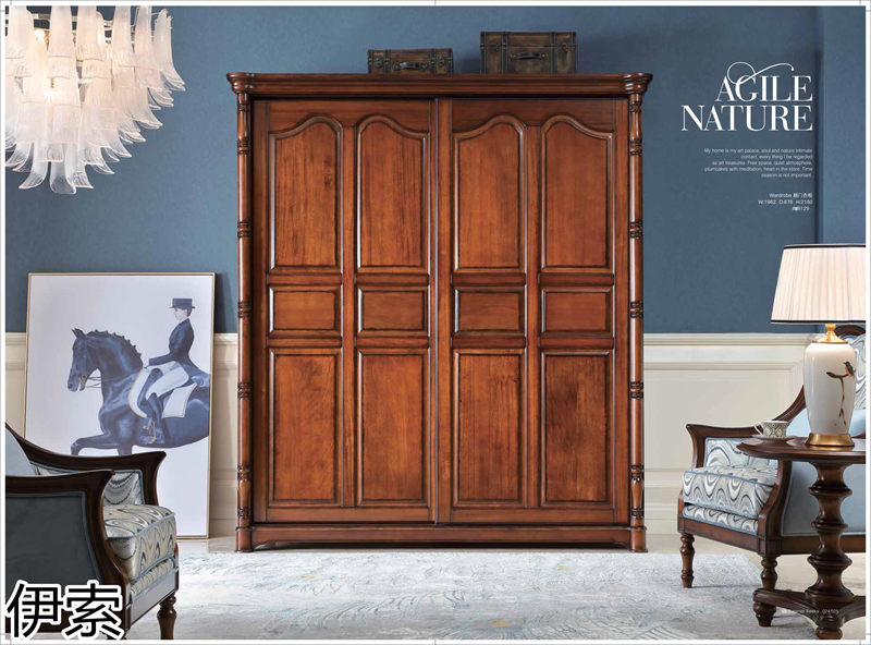 伊索現代美式家具