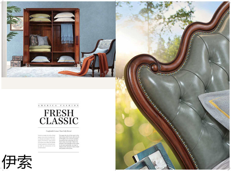 伊索現代美式家具