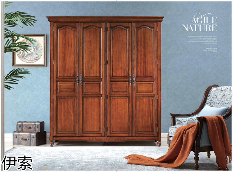 伊索現代美式家具