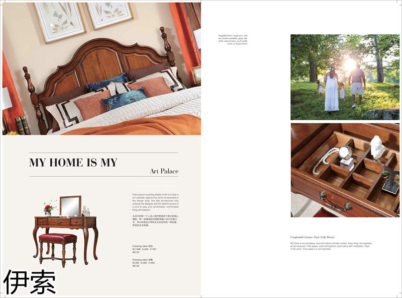 伊索現代美式家具