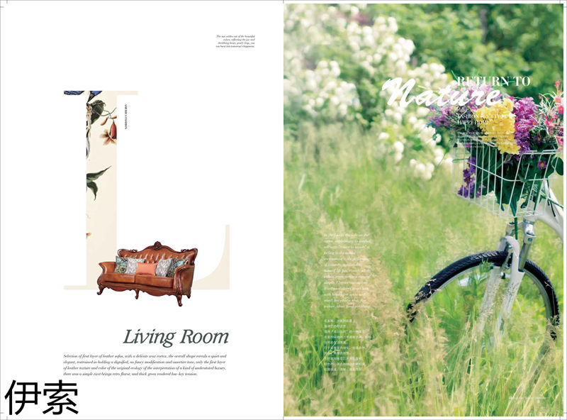 伊索現代美式家具