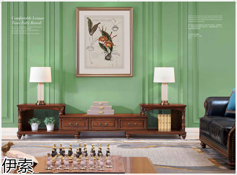 伊索現代美式家具