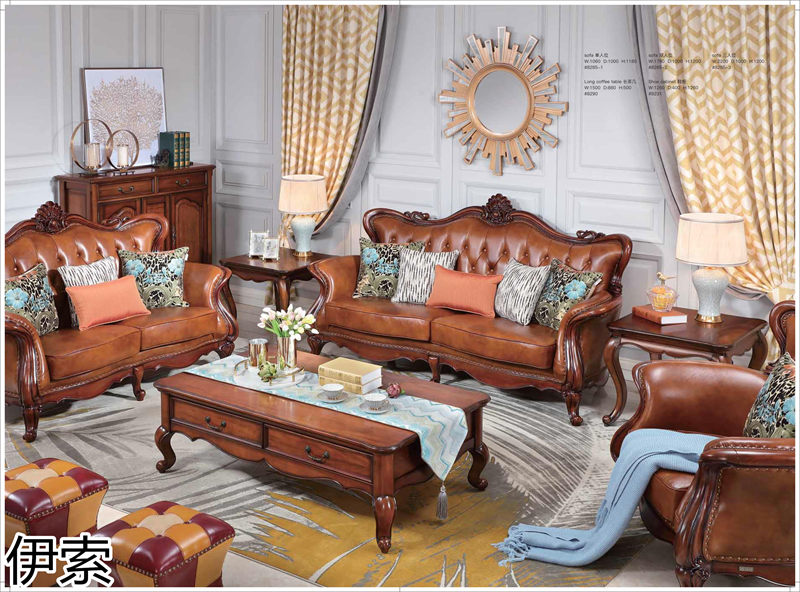 伊索現代美式家具