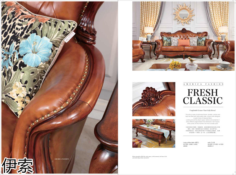 伊索現代美式家具