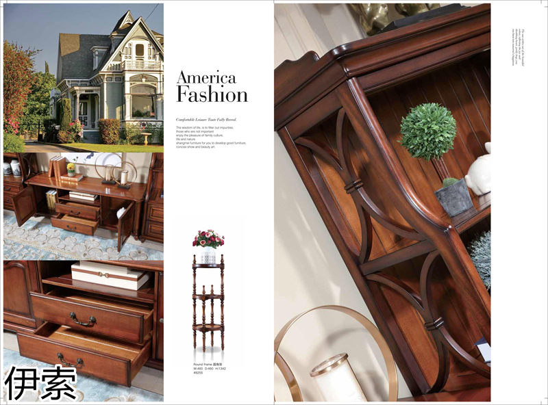 伊索現代美式家具