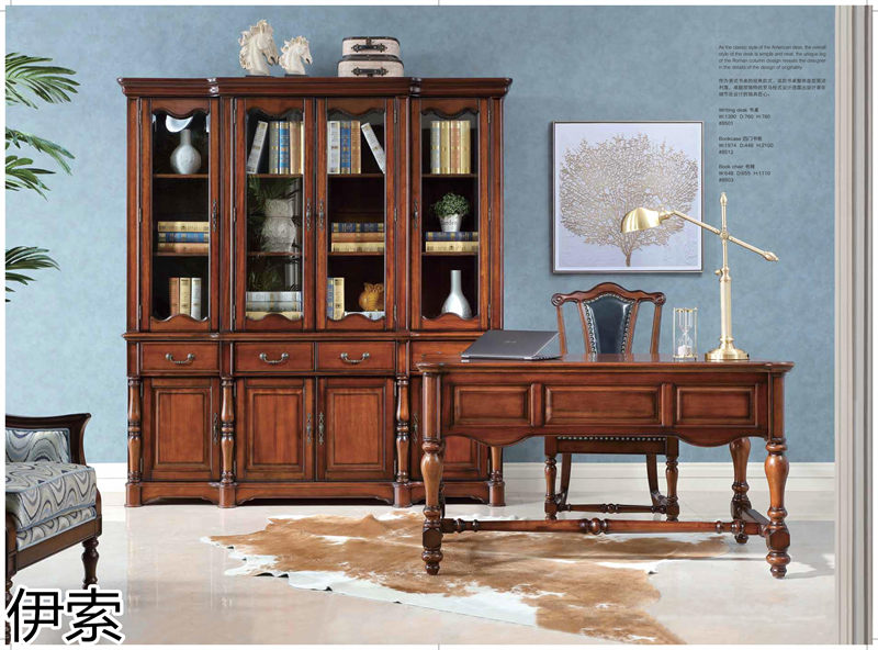 伊索現代美式家具