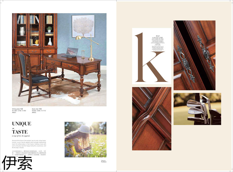 伊索現代美式家具