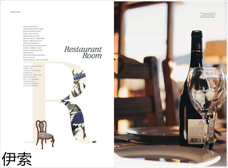 伊索現代美式家具