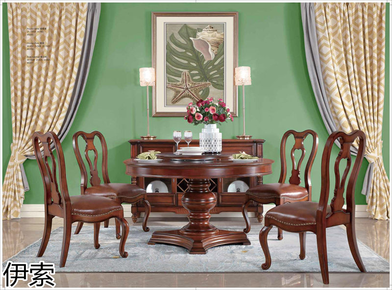 伊索現代美式家具