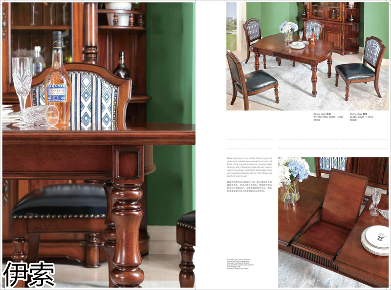 伊索現代美式家具