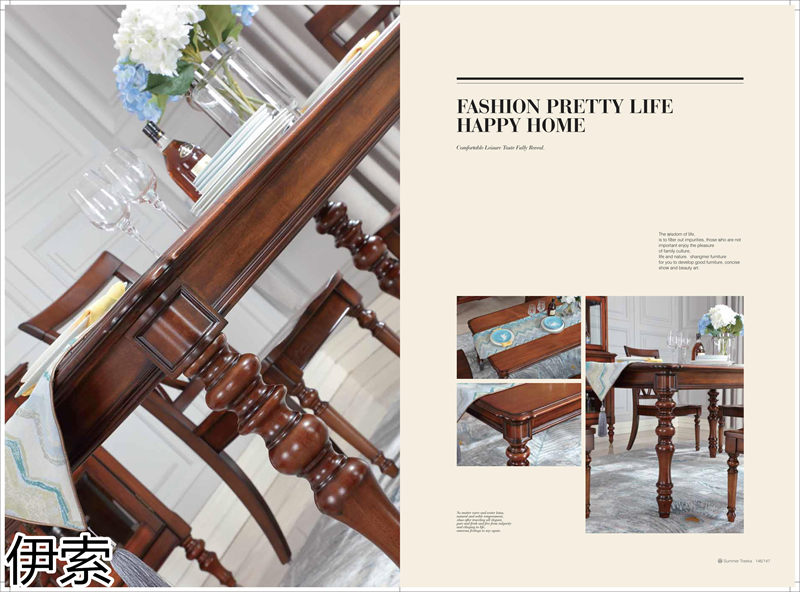 伊索現代美式家具