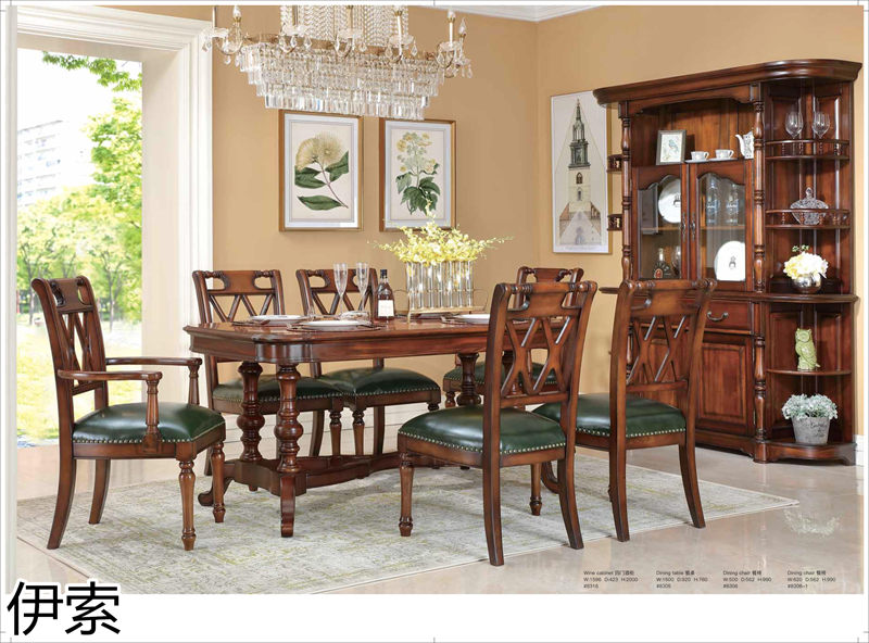 伊索現代美式家具