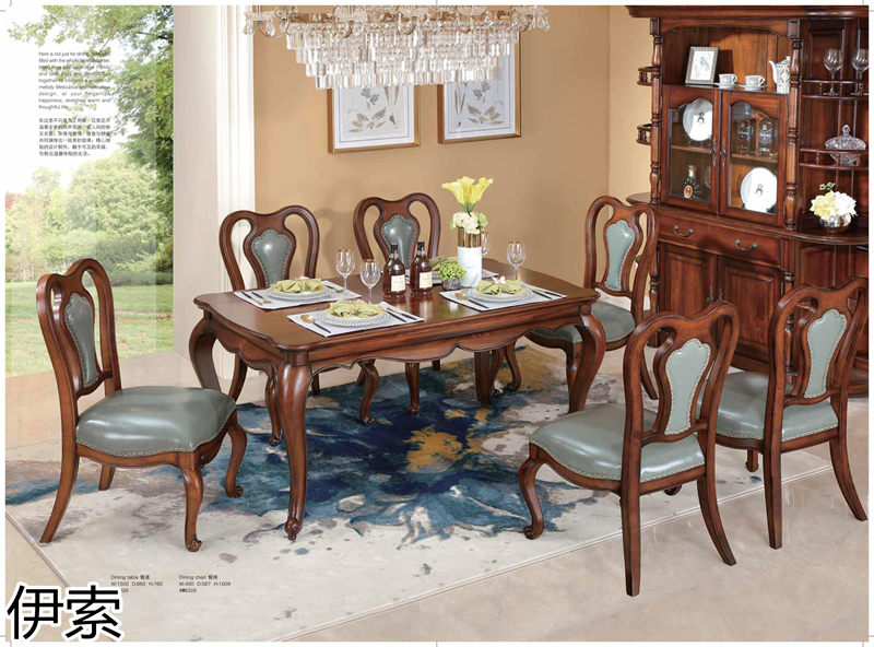 伊索現代美式家具