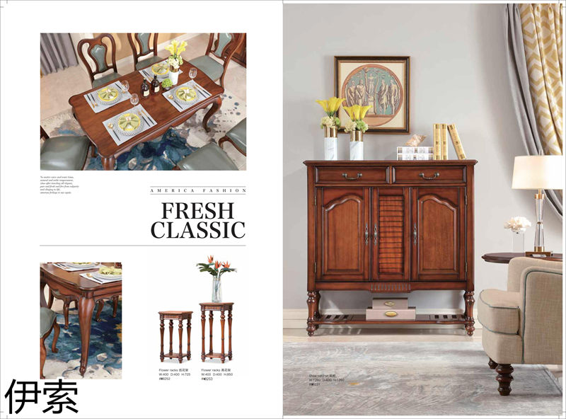 伊索現代美式家具