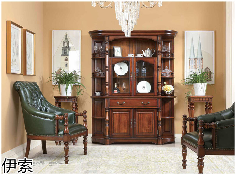 伊索現代美式家具