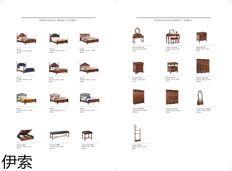 伊索現代美式家具