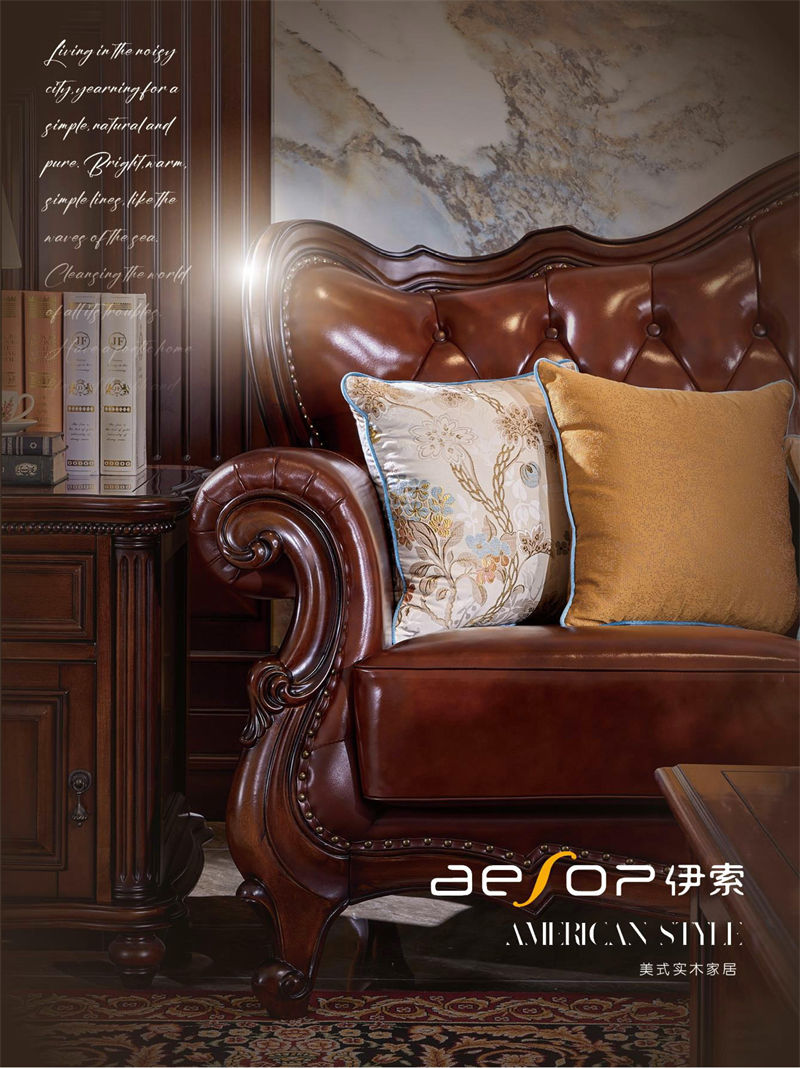 伊索·維克陽光 新古典美式實木家具