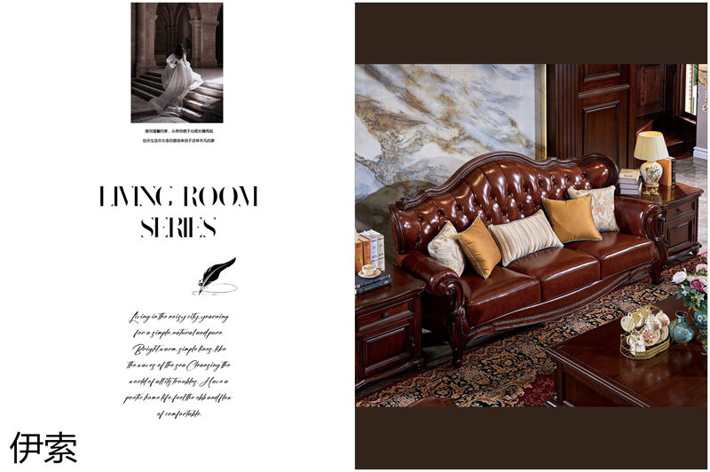 伊索·維克陽光 新古典美式實木家具