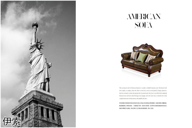 伊索·維克陽光 新古典美式實木家具