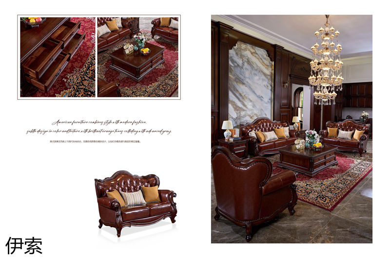 伊索·維克陽光 新古典美式實木家具