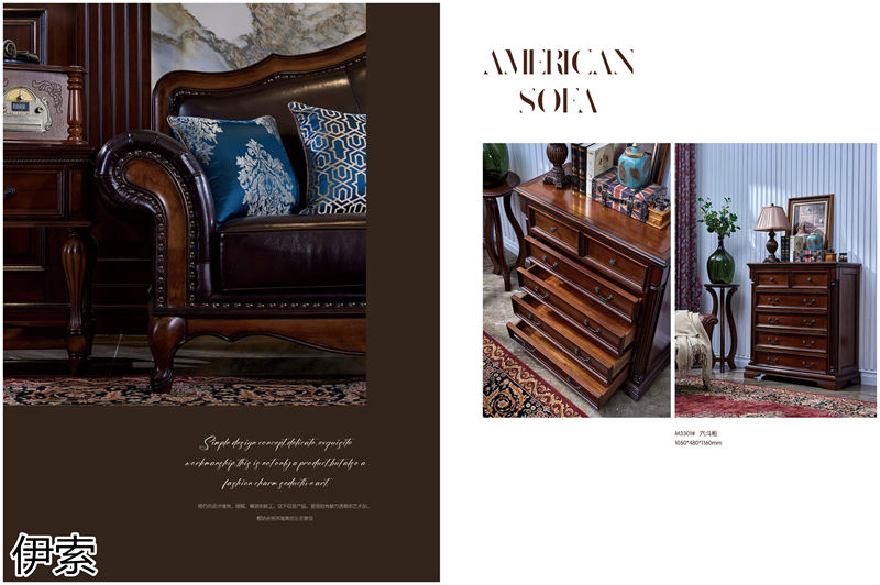 伊索·維克陽光 新古典美式實木家具