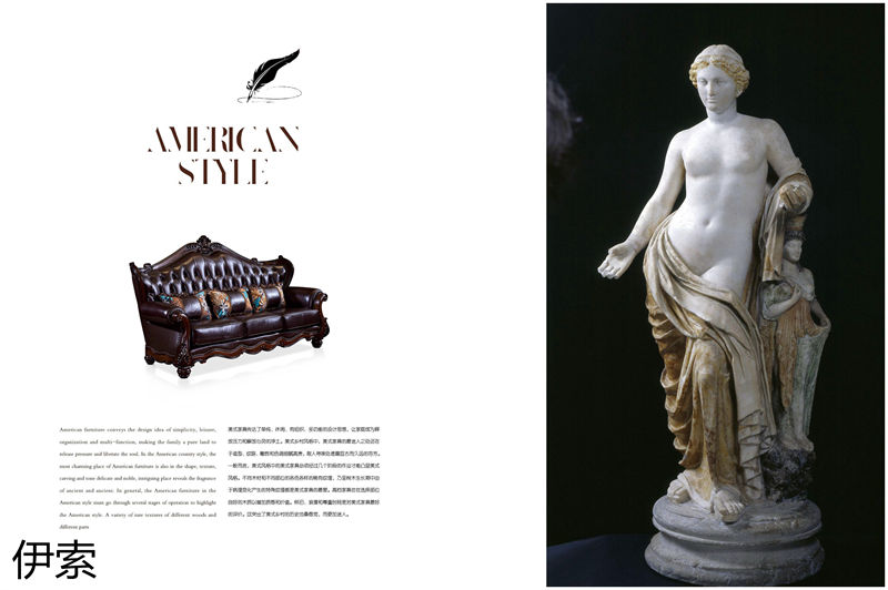 伊索·維克陽光 新古典美式實木家具