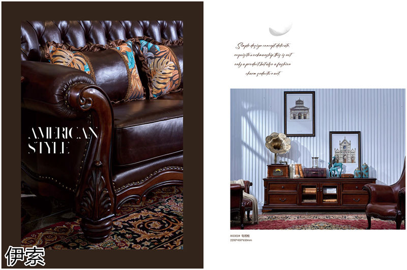 伊索·維克陽光 新古典美式實木家具