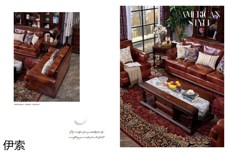 伊索·維克陽光 新古典美式實木家具