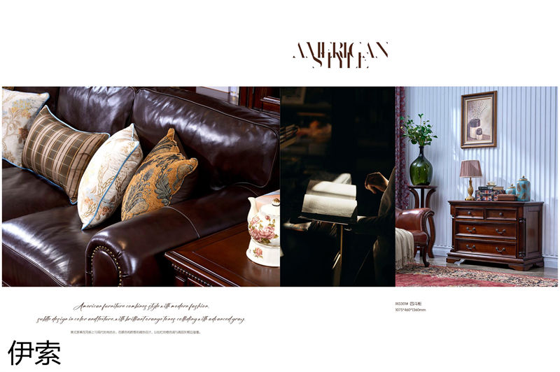 伊索·維克陽光 新古典美式實木家具