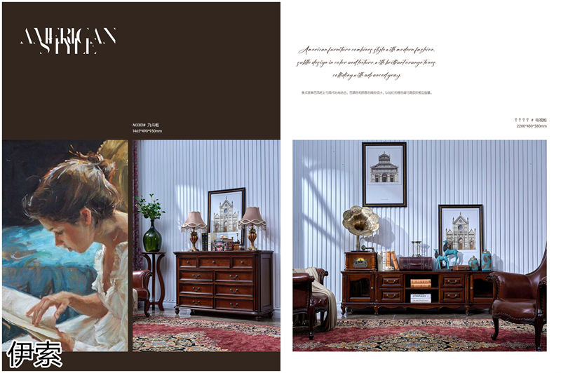 伊索·維克陽光 新古典美式實木家具