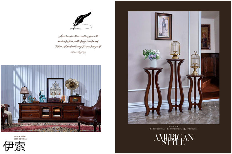 伊索·維克陽光 新古典美式實木家具