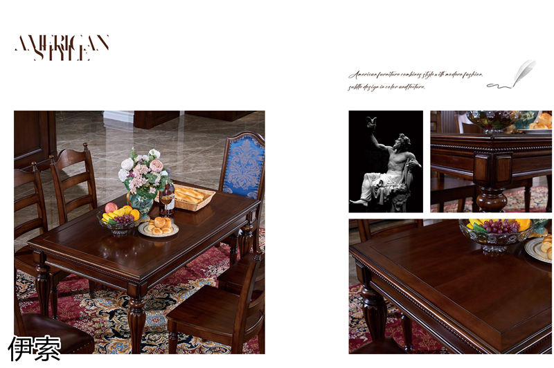 伊索·維克陽光 新古典美式實木家具