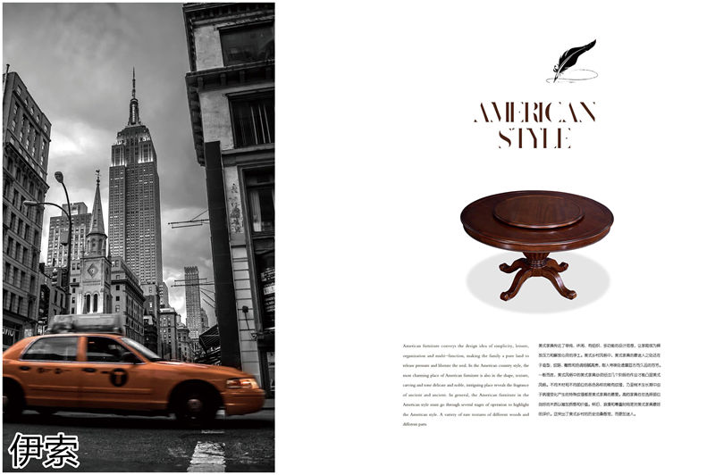 伊索·維克陽光 新古典美式實木家具